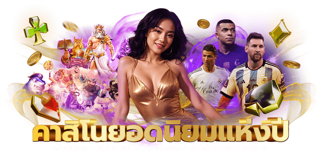 Dragon568 ศูนย์รวมความบันเทิงออนไลน์ที่รวบรวมเกมคาสิโน